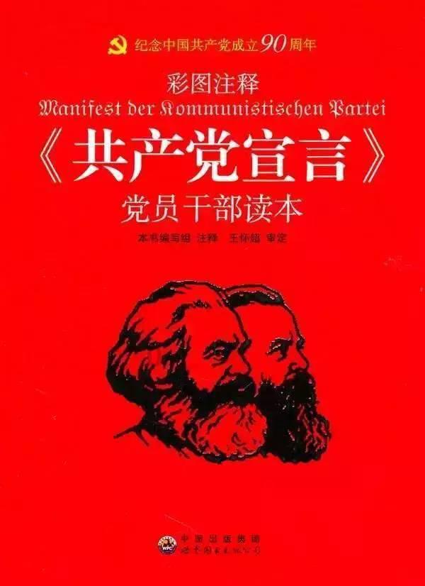德军总部2新巨人